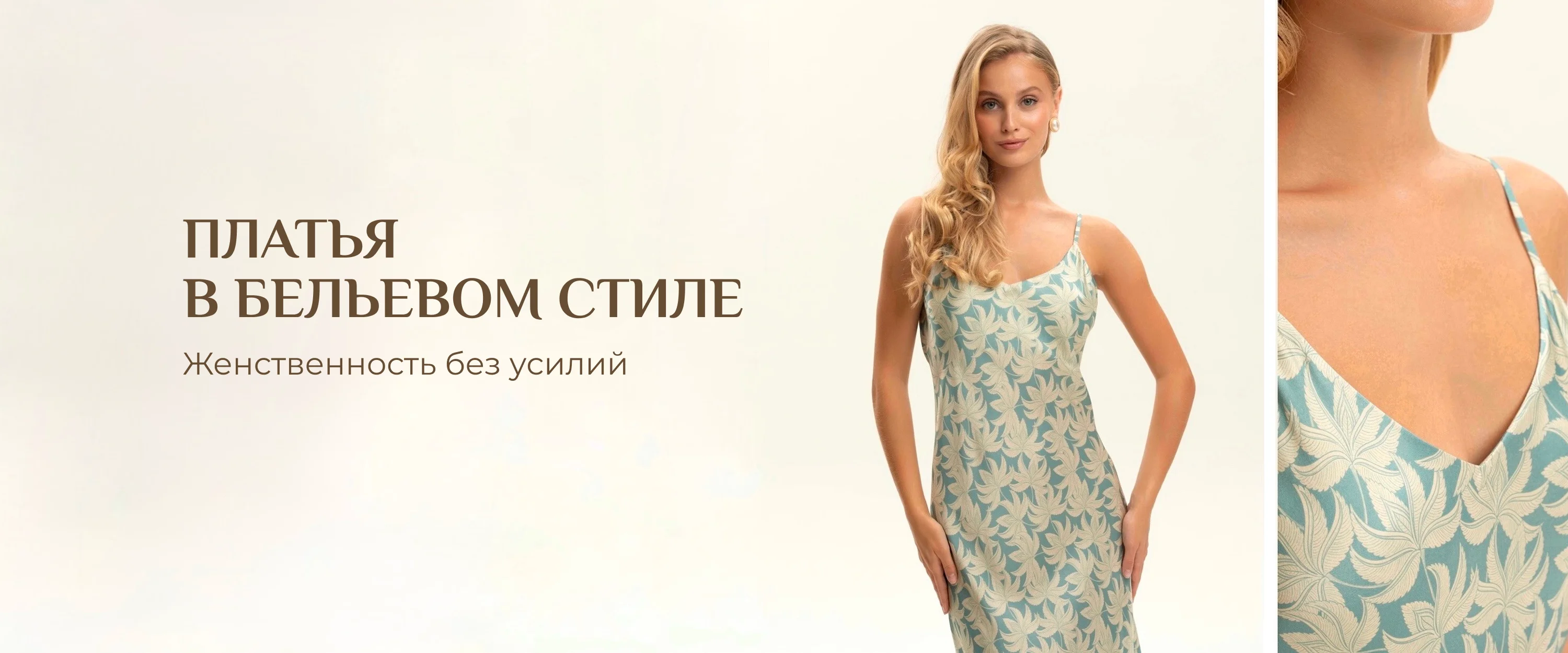 Сорочки
